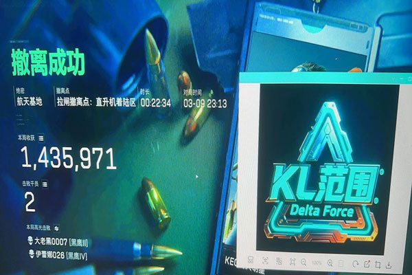 三角洲寒霜辅助已加密透视自瞄效果